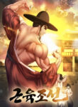 Muscle Joseon