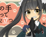 Neko No Te Datte Yaku Ni Tatsu