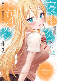 Netorare Manga No Kuzu Otoko Ni Tensei Shita Hazu Ga Heroine Ga Yottekuru Ken