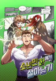 Surviving In An Action Manhwa