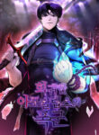 The Return Of Apocalypses Tyrant