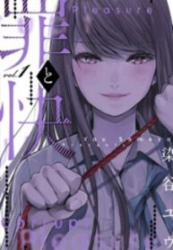 Tsumi To Kai