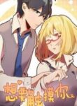 Wanting To Touch You