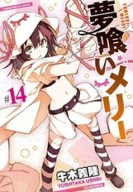 Yumekui Merry