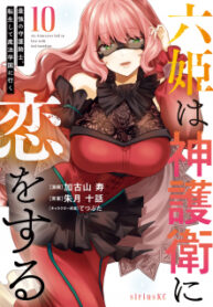 Roku-Hime Wa Kami Goei Ni Koi Wo Suru: Saikyou No Shugo Kishi, Tenseishite Mahou Gakuen Ni Iku