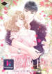 Fall For You