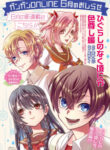 Higurashi No Naku Koro Ni Rei – Irotoutoshi-Hen