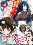 Isekai Ni Shoukan Saretan Dakedo, Nandemo Kireteshimau Kennou Wo Teni Ireta Node Easy Mode Deshita